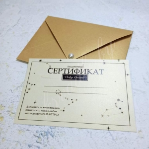 Односторонние сертификаты